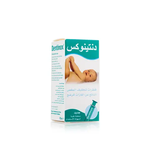 دنتينوكس قطرات لتخفيف المغص للرضع - 100 مل