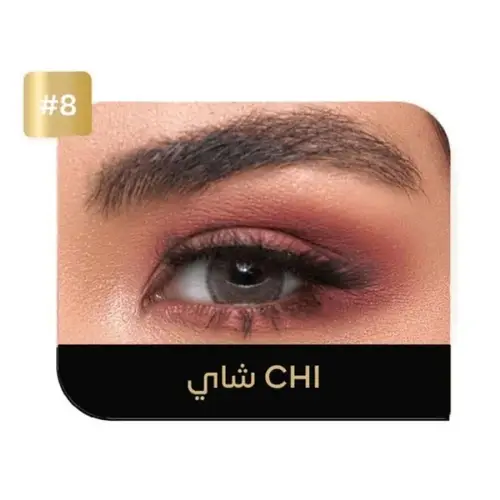 عدسات لاصقة يومية منecco شاي