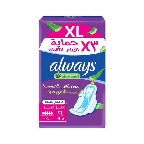فوط أولويز الصحية للأيام الثقيلة، ٢٤ فوطة ماكسي سميكة بمقاس Aloe Cool XL