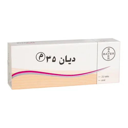 ديان 35، أقراص لمنع الحمل - 21 قرص