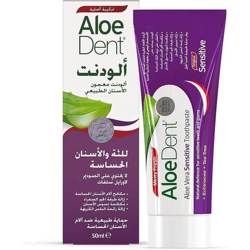 الودينت معجون اسنان للاسنان الحساسة 50 مل