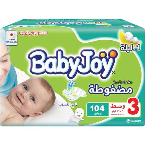 بيبي جوي مقاس (3) صندوق جامبو 104 حفاضة