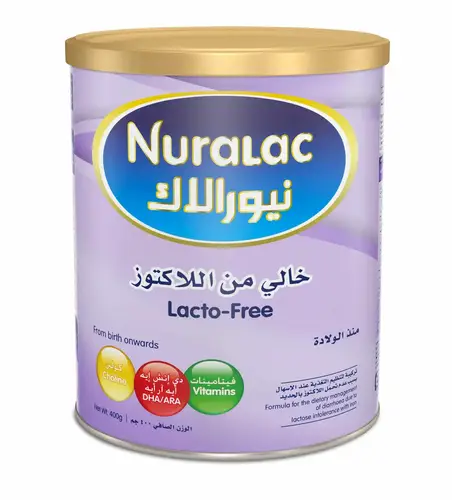 نيورالاك، خالي من اللاكتوز حليب أطفال - 400 جم