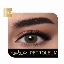 عدسات لاصقة يومية منeccoبتروليوم