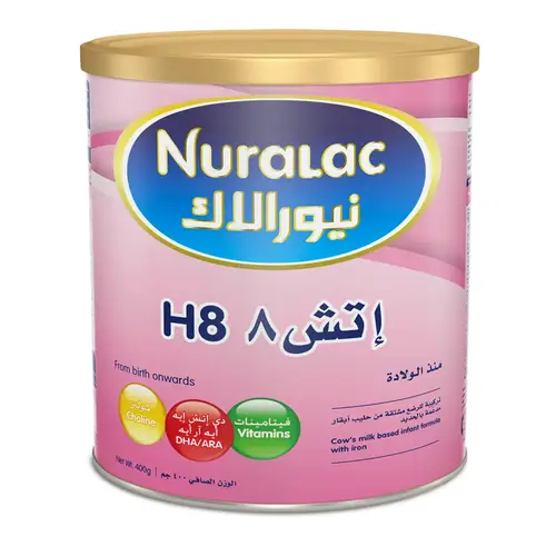 نيورالاك، اتش 8 كومفورت حليب أطفال - 400 جم