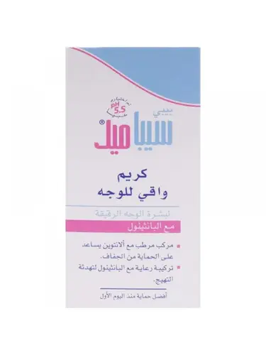 كريم واقي لبشرة الوجه الرقيقة للاطفال من سيباميد - 50 مل