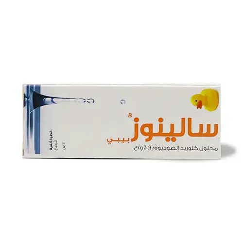 أفالون، سالينوز، نقط للأنف للأطفال، لعلاج أعراض البرد - 20 مل