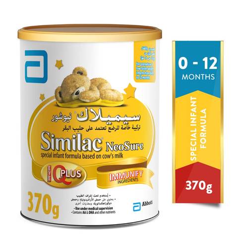 سيميلاك حليب أطفال نيوشور 370 جم