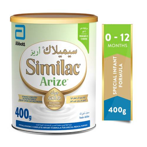 سيميلاك جولد أريز 400 جم