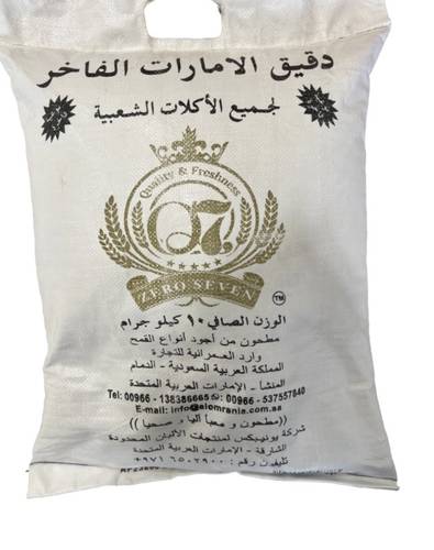 دقيق 07 الإمارات 10 ك