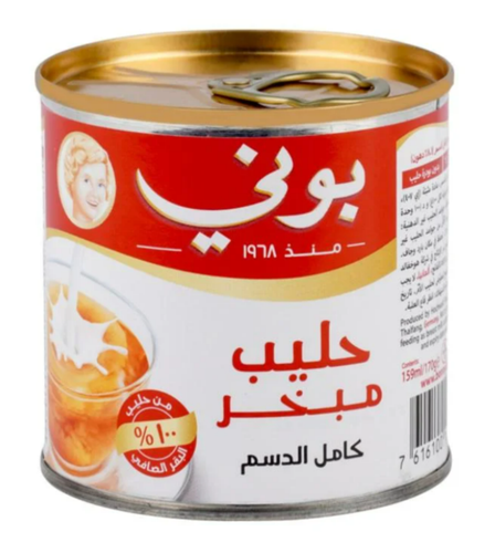 حليب بوني مركز - 170 مل