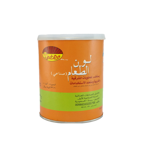 لون الطعام صناعي - 200 غرام
