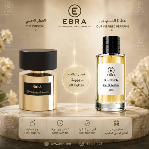 عطر - K-EBRA