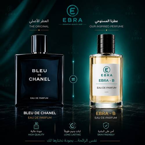  عطر B-EBRA