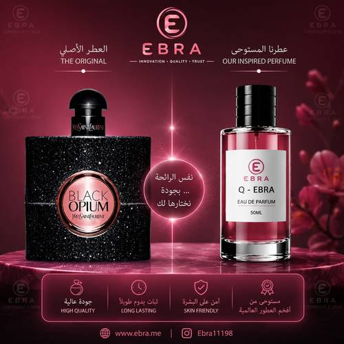 عطر Q-EBRA