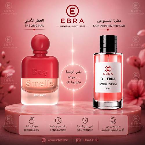 عطر O-EBRA