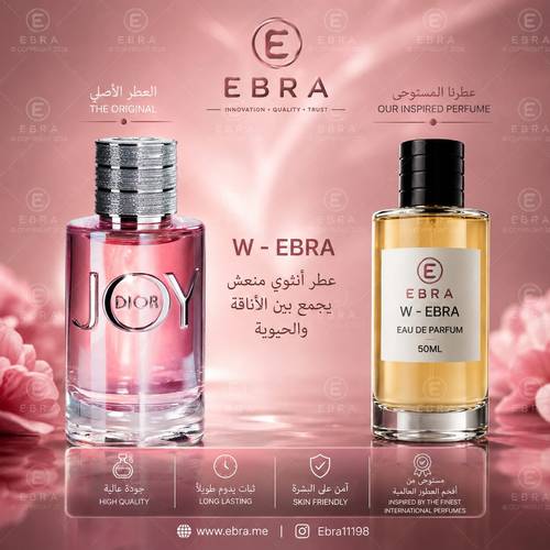 عطر W-EBRA