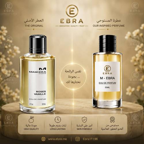 عطر M-EBRA