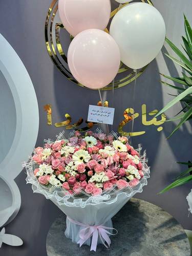 باقة الاحتفال