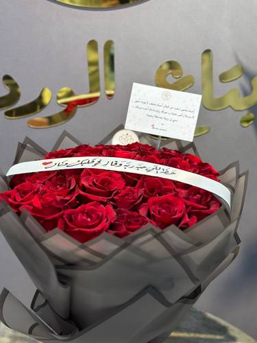 ورد الأحمر