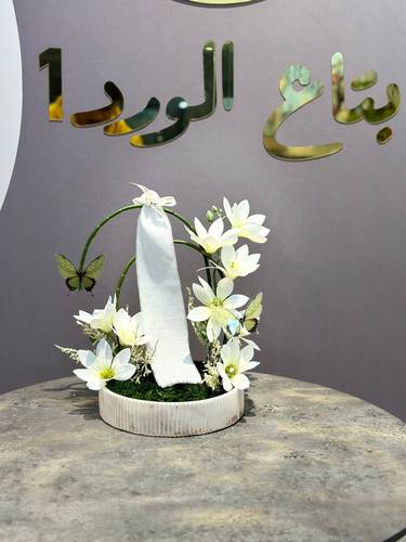 إيڤر بلوم