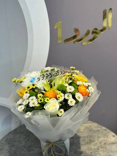 باقة المواليد
