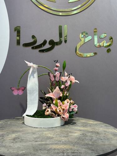 فلوريستا