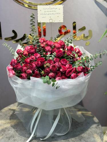 باقة البيوني