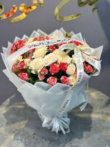 باقة راقية