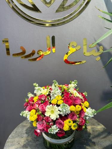 بهجة الألوان