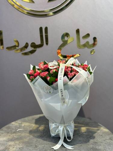 باقه النعومه