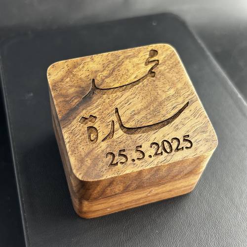 علبة مع نقش أسم حسب الطلب 