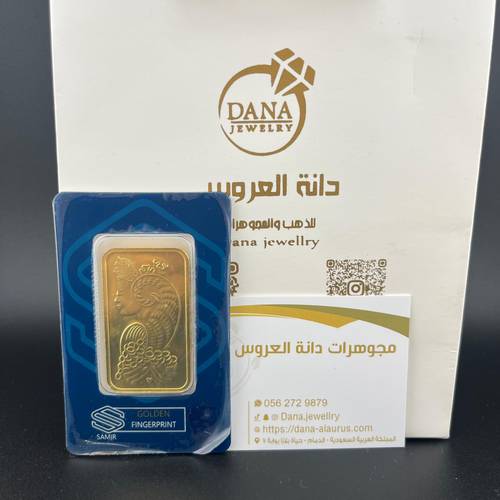 سبيكة 1 قرام ذهب عيــار 24 للطلب واتساب : 0562729879