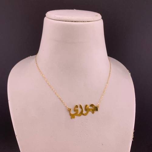 عقد (جوري)