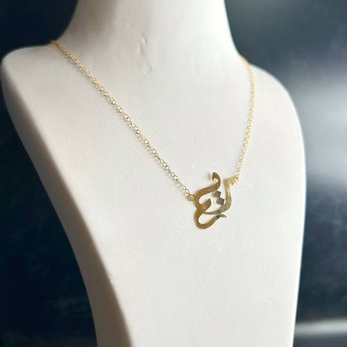 عقد (ريم)