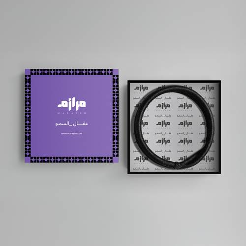 عقال السمو  