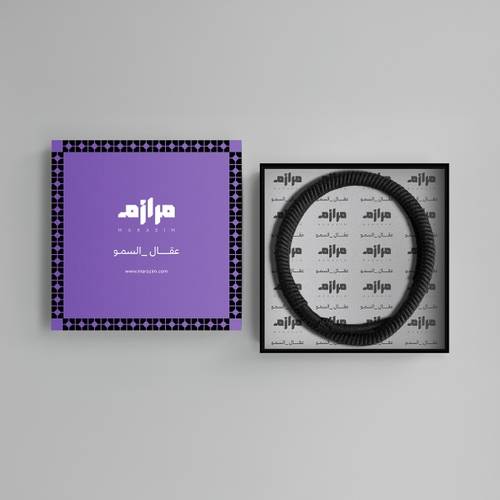 عقال السمو  (مبروم)