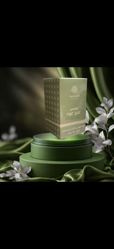 مغمس عنبر عود
