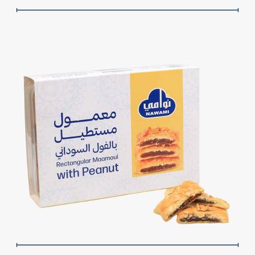 معمول الفول السوداني