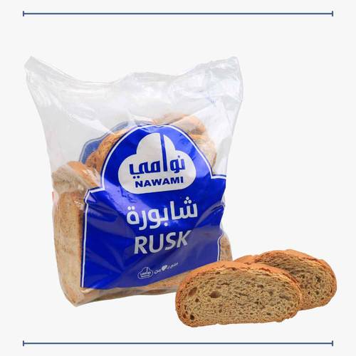 شابورة بر فاخرة