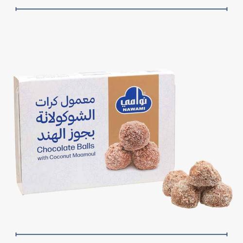 معمول كرات الشوكولاتة بجوز الهند