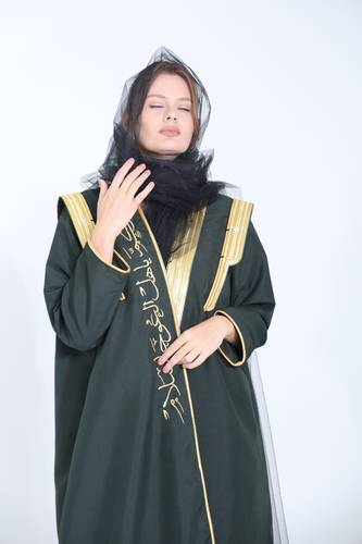 بشت هل العوجا زيتي