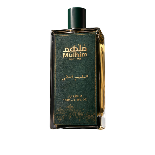 المُلهِم الثاني