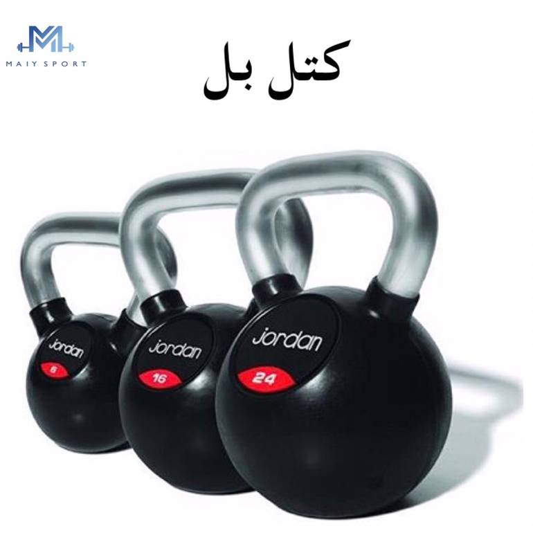 كتل بل 2.5 كجم 876020