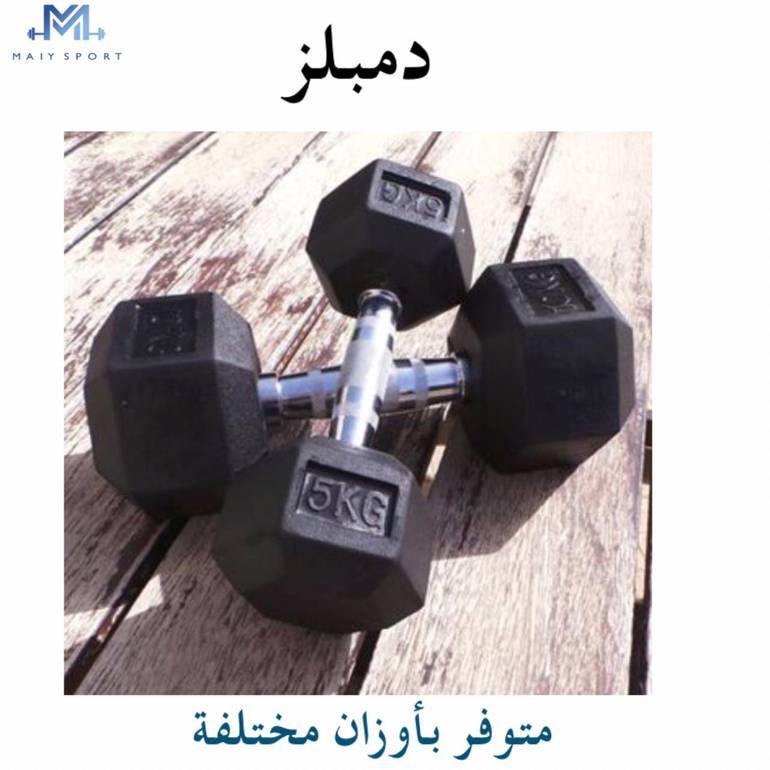 دامبلز سداسي 