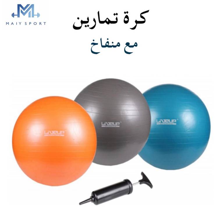  كرة تمارين 