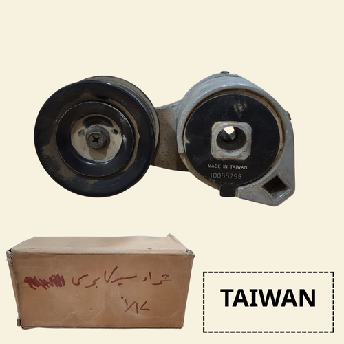 شداد سير  تايوان (TAIWAN)