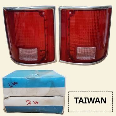 طقم اسطبات خلفية تايوان (TAIWAN)