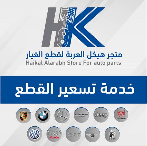 خدمة سعر لي ( مسترد عند الشراء) 