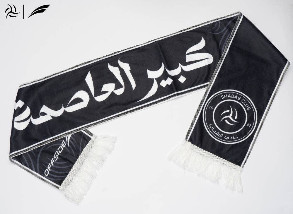 شال كبير العاصمة مخملي